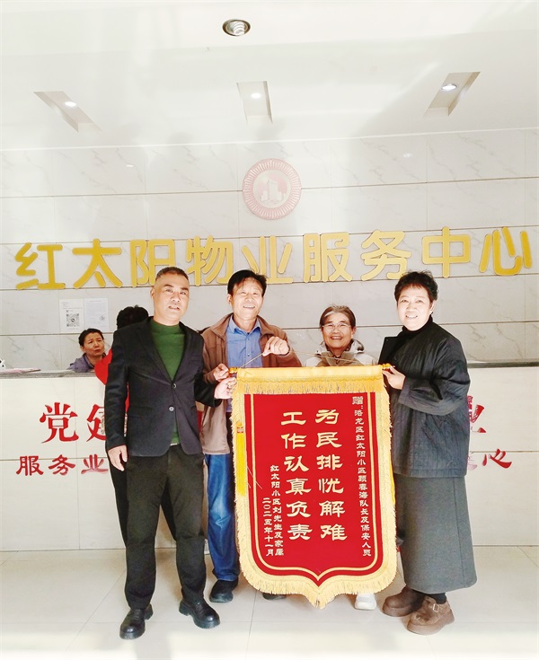 1764204951772176.jpg 微信图片_20251119110056_1134_7.jpg