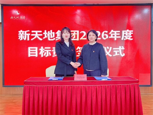 1767751683575638.jpg 董事长与总裁.JPG