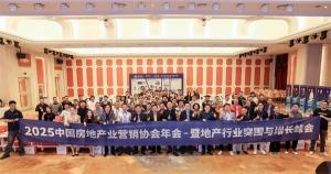 新天地置业集团斩获六项行业殊荣 