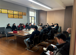 凝心聚力启新程 同心致远创未来