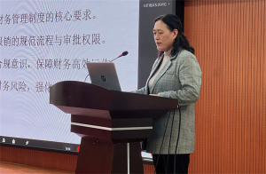 财务管理制度培训