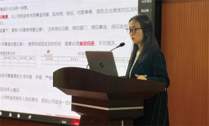 行政管理制度培训