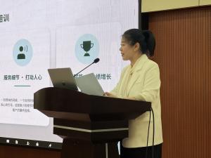 房地产销售礼仪培训