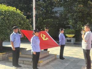 党旗飘扬迎七一 初心如磐践使命